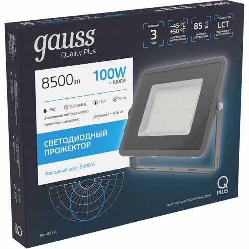 Прожектор светодиодный Gauss Qplus 100W 6500К 690511100