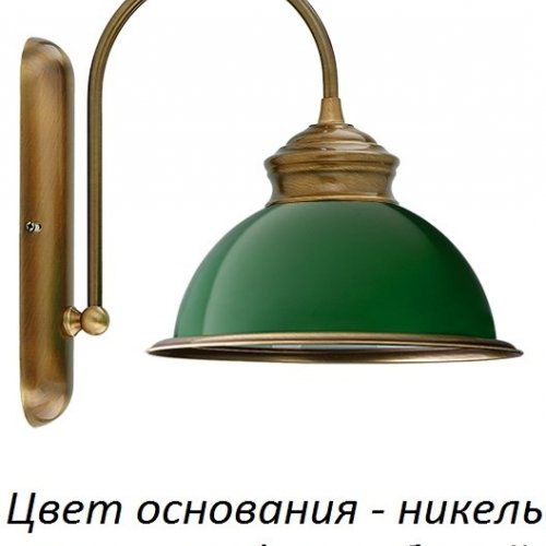 Бра Kutek Lido LID-K-1(N)