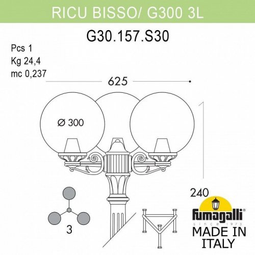 Наземный фонарь Fumagalli GLOBE 300 G30.157.S30.BXF1R