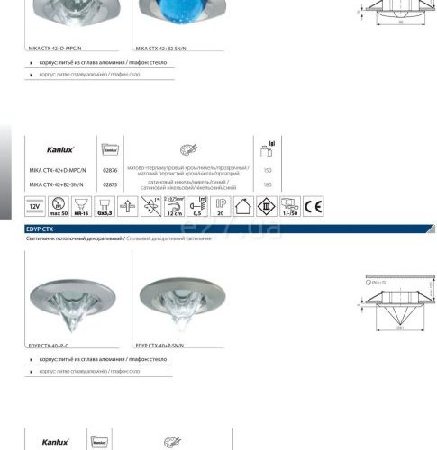 Точечные светильники Kanlux EDYP CTX-40+P-SN/N 2861