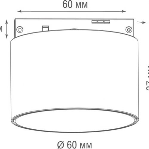 Трековый светильник Nola DL20733WW5B