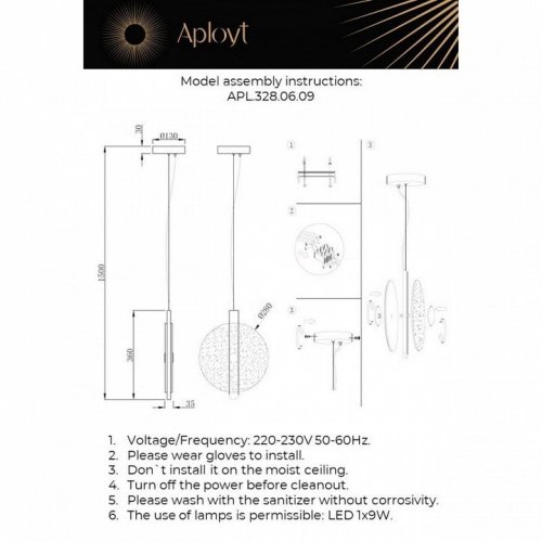 Подвесной светильник Lorentayn APL.328.06.09