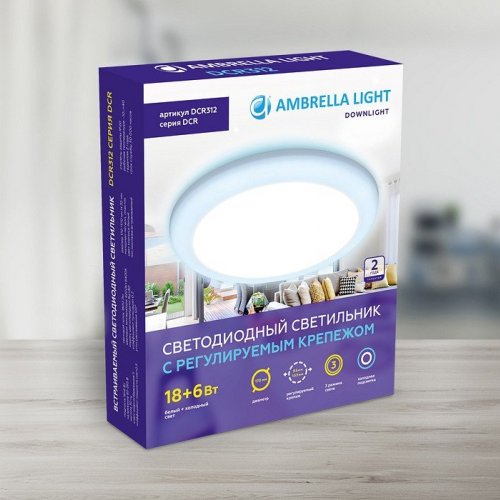 Встраиваемый светодиодный светильник Ambrella light Led Downlight DCR312