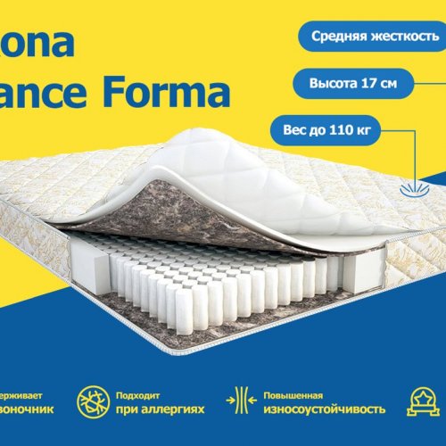 Askona Balance Forma - Акция 180x200