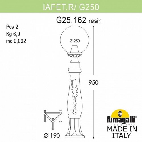 Наземный фонарь Fumagalli GLOBE 250 G25.162.000.BZF1R