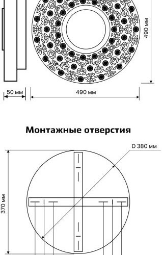 Потолочный светодиодный светильник Ritter Noto 52045 0