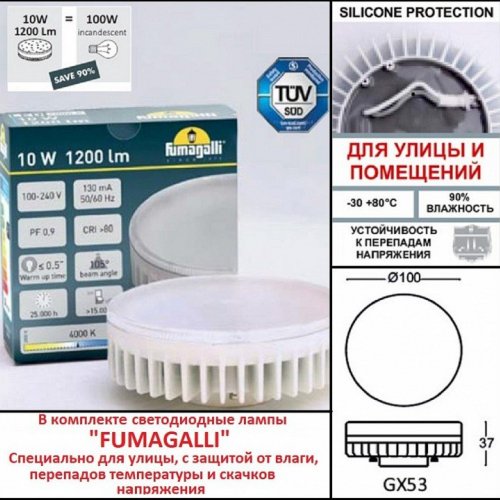 Настенный фонарь уличный Fumagalli Sauro D15.505.000.WXD1L.CRB