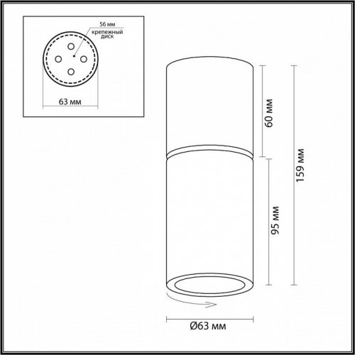 Спот Odeon Light Duetta 4280/1C