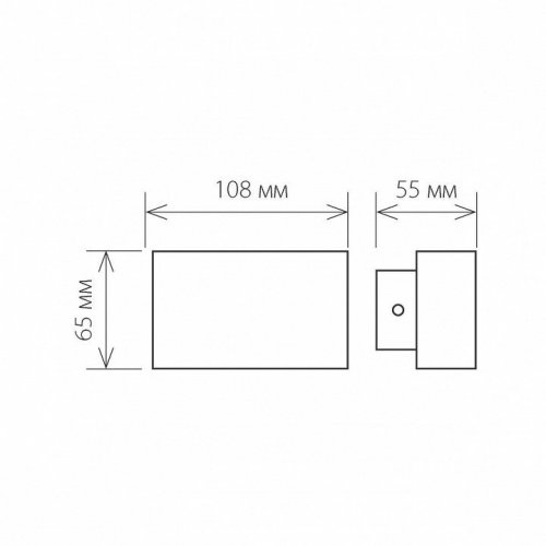 Уличный настенный светодиодный светильник Elektrostandard 1555 Techno LED Twinky 4690389106330