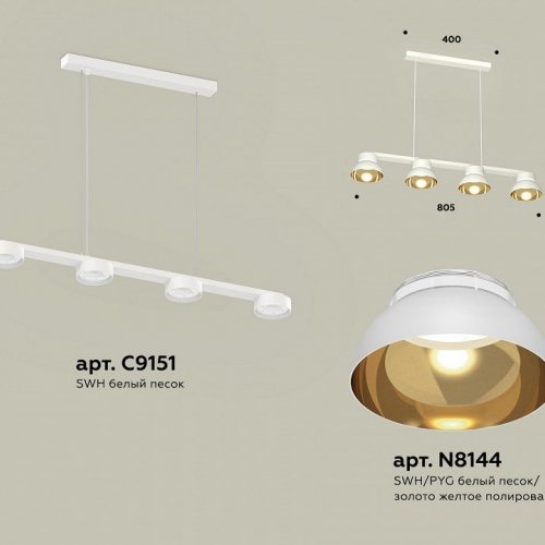 Подвесной светильник Ambrella XB XB9151101