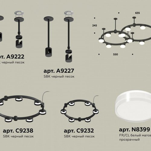 Подвесная люстра Ambrella XR XR92221006