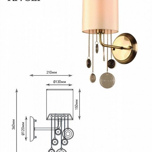 Бра Rivoli Ellie 2085-401