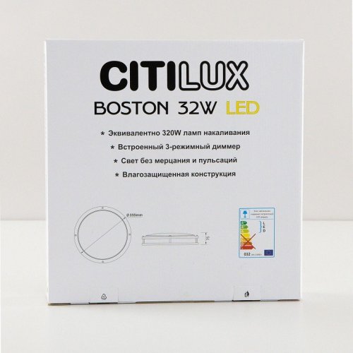 Настенно-потолочный светильник Citilux Бостон CL709325N