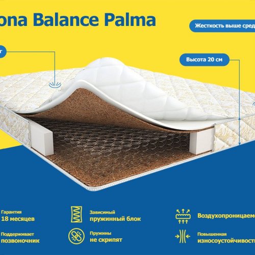 Askona Balance Palma 90x190