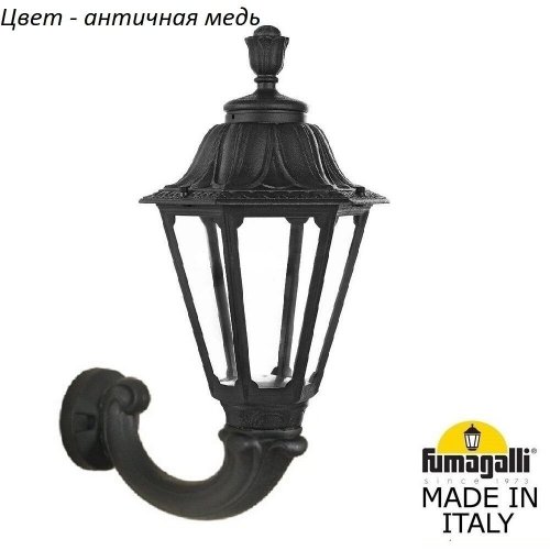 Настенный фонарь уличный Fumagalli Rut E26.132.000.VXF1R