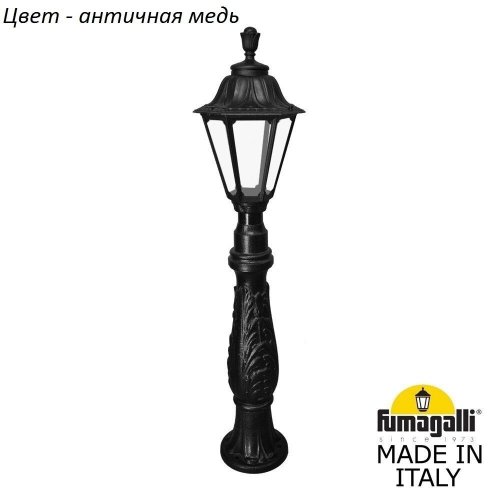 Наземный фонарь Fumagalli Rut E26.162.000.VXF1R