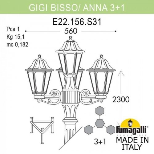 Наземный фонарь Fumagalli Anna E22.156.S31.VXF1R