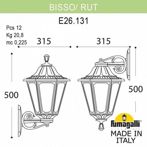 Уличный настенный светильник Fumagalli Bisso/Rut E26.131.000.AYF1R