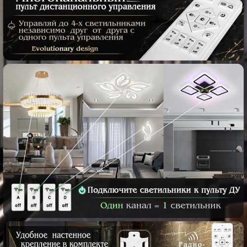 Потолочная люстра Gravur LED LAMPS 81383