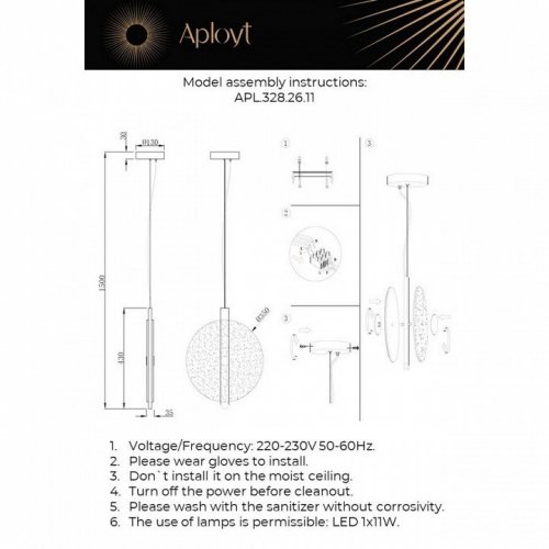 Подвесной светильник Lorentayn APL.328.26.11