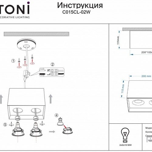 Точечный светильник Slim C015CL-02W