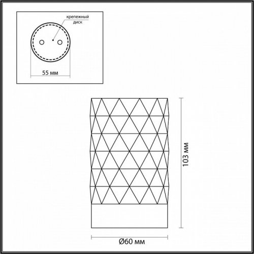 Точечный светильник Odeon Light Hightech 4287/1C