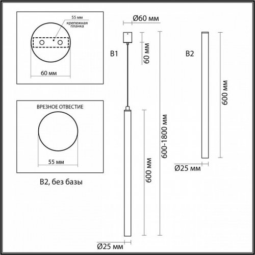 Подвесной светильник Odeon Light Fiano 4374/3L