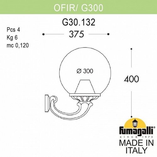 Настенный фонарь уличный Fumagalli GLOBE 300 G30.132.000.AYF1R