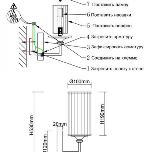 Бра Crystal Lux Gloria AP1 Brass