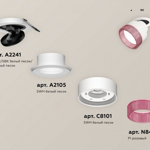 Точечный светильник Ambrella light Techno Spot XM8101542