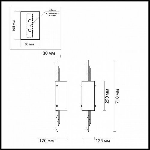 Настенный светильник Odeon Light Margaret 5415/2W