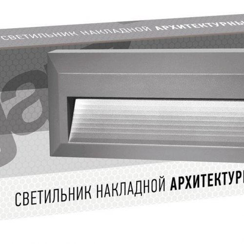 Уличный настенный светодиодный светильник Jazzway PST/W 5005594