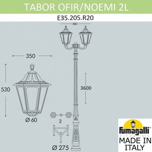 Наземный фонарь Fumagalli Noemi E35.205.R20.AYH27