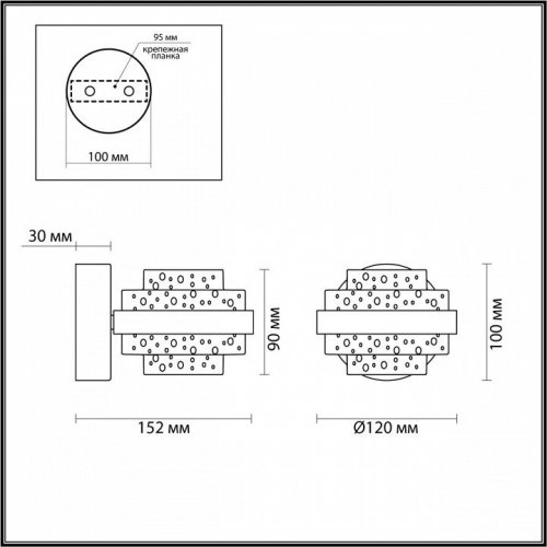 Бра Klot 5031/6WL