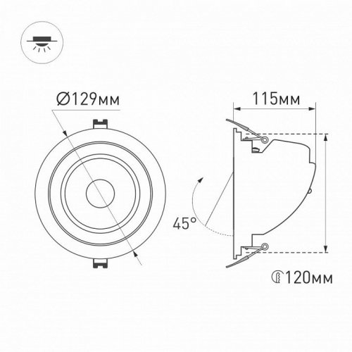 Встраиваемый светильник Arlight Ltd-Explorer LTD-EXPLORER-R130-20W Warm3000 (WH, 38 deg)