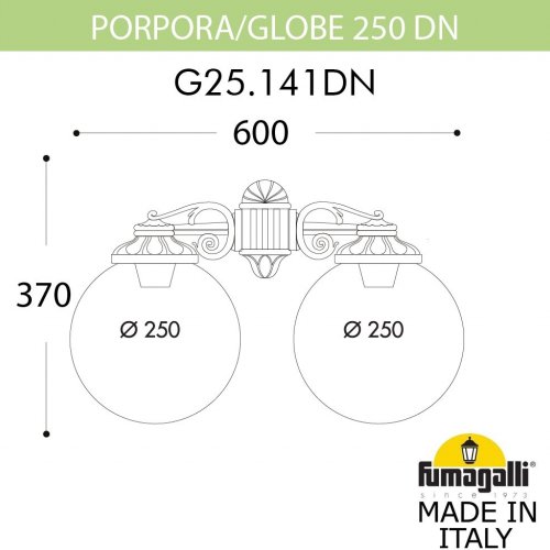 Настенный фонарь уличный Fumagalli GLOBE 250 G25.141.000.WZF1RDN