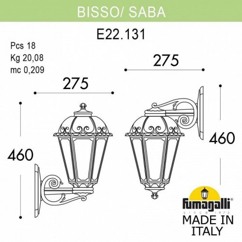 Настенный фонарь уличный Fumagalli Saba K22.131.000.AYF1RDN