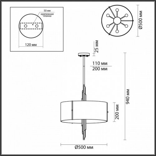 Потолочная люстра Odeon Light Margaret 4895/6