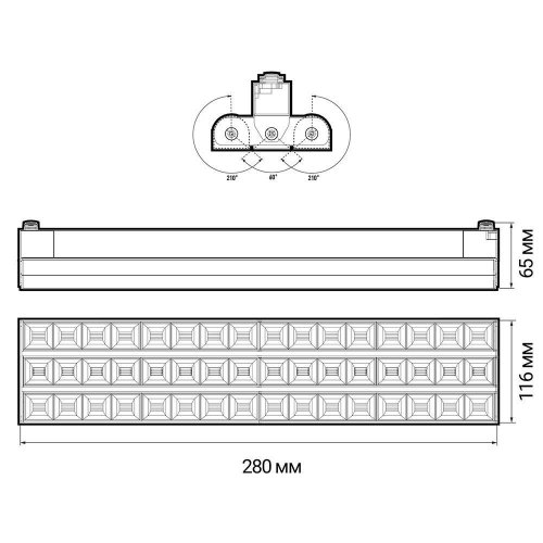 Трековый светодиодный светильник Jazzway PTR 2260R 3S 5039490