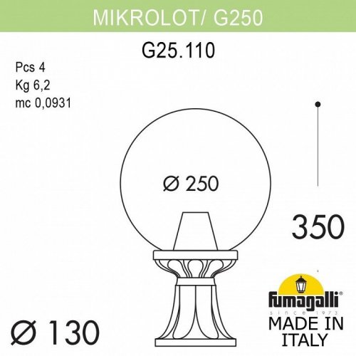 Наземный фонарь GLOBE 250 G25.110.000.AYF1R