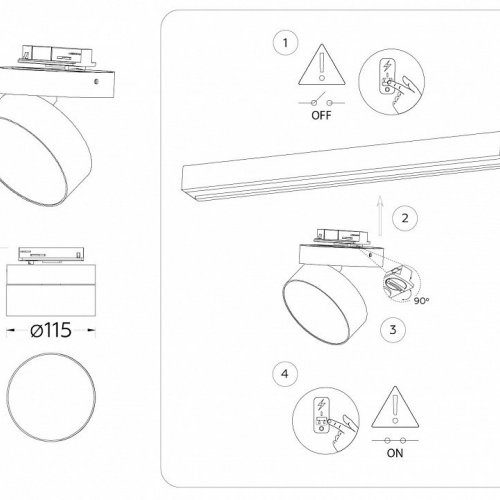 Трековый светильник Track System GL6877