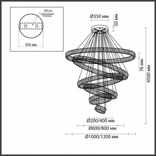 Подвесная люстра Odeon Light Vekia 5015/260L