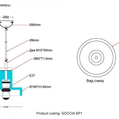 Подвесной светильник Crystal Lux Goccia SP1