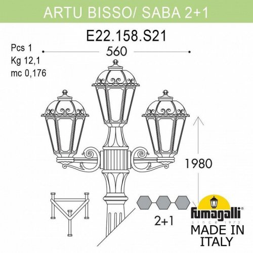 Уличный фонарь Fumagalli Artu Bisso/Saba 2+1 K22.158.S21.BYF1R