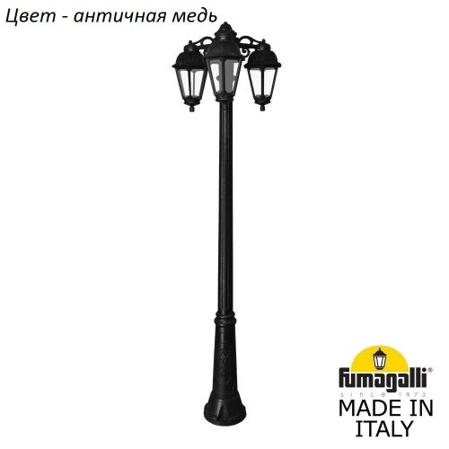 Наземный фонарь Fumagalli Saba K22.157.S30.VXF1RDN