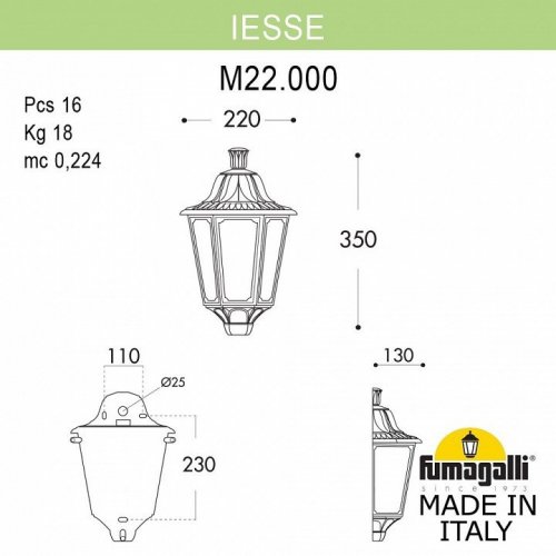 Настенный фонарь уличный Fumagalli Iesse M22.000.000.BXF1R