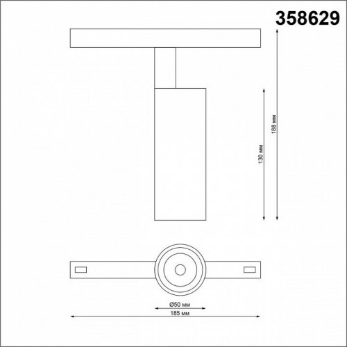 Трековый светильник Novotech Shino 358629