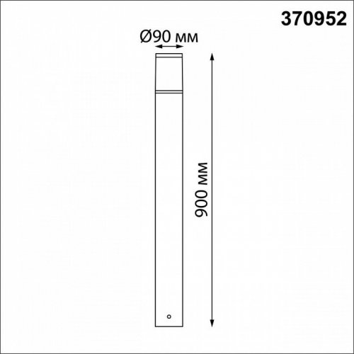 Наземный низкий светильник Novotech Vido 370952