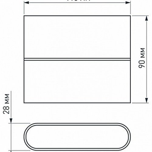 Архитектурная подсветка Arlight SP-WALL-FLAT 032410