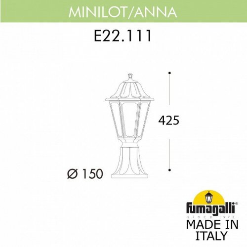 Уличный светильник Fumagalli Minilot/Anna E22.111.000.BXF1R